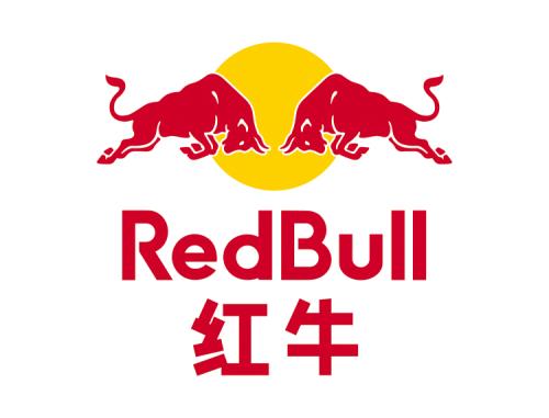關于對“紅牛商標使用權”相關媒體報道的聲明